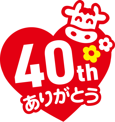 40thありがとう
