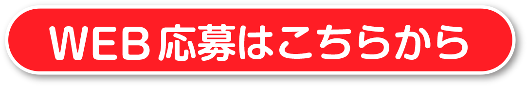 （新規ページが開きます）