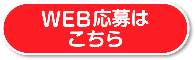 （新規ページが開きます）