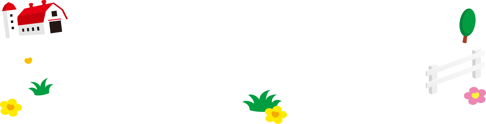 牧場